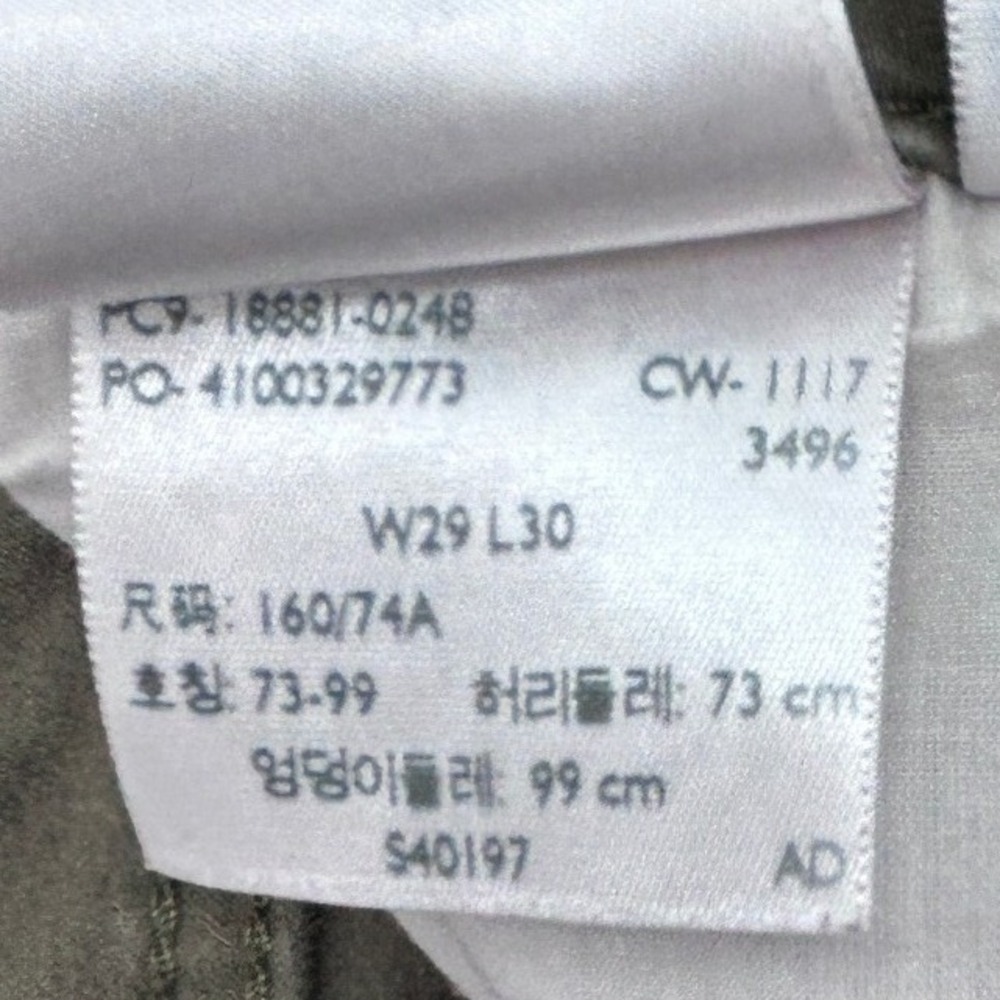 Levi's 711 Skinny Jeans Size 29 Olive Green Mid Rise Stretch Denim Pants Capsule - Picture 9 of 9